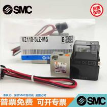 Brand new original SMC solenoid valve VZ110 1120 3120 51205-55G LZ 5MZ MOZ-M5-F-Q
