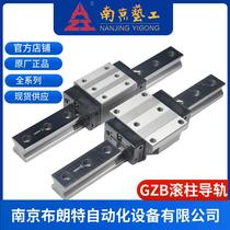 Nanjing Craft Roller Guide Slider GZBGRB25 30 35 45 55 65L 85AA Slider Bearing