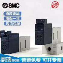 Original Japanese SMC solenoid valve VQD1121 VQD1151W V U-5LL 5O M 5MO-M5-5Q in stock