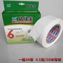 Plaster seam body-fitting seam board wall crack joint with soft steel bar anti-crack seam paper tape 36 rolls of kraft paper