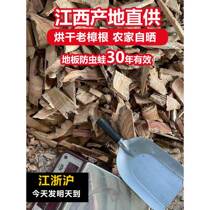 Camphor wood blocks pure camphor wood chips natural red camphor wood strips special anti-moth and insect repellent for solid wood floors non-dust