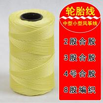 Kite special line kite line tire line 2 strands three strands four strands eight strands braided tire line nylon line flying line