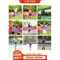 End sprint with sprint sprint sports meeting starting point sprint with track and field competition sprint with 03 100-meter horse racing line