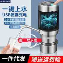 Wireless barreled water electric water pump mineral water drinking barrel automatic water filler pure water large barrel water absorber