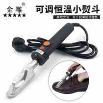 Adjustable temperature small iron 350° electric heating iron for shoes leather leather leather shoes electric heating leather wrinkle removal iron