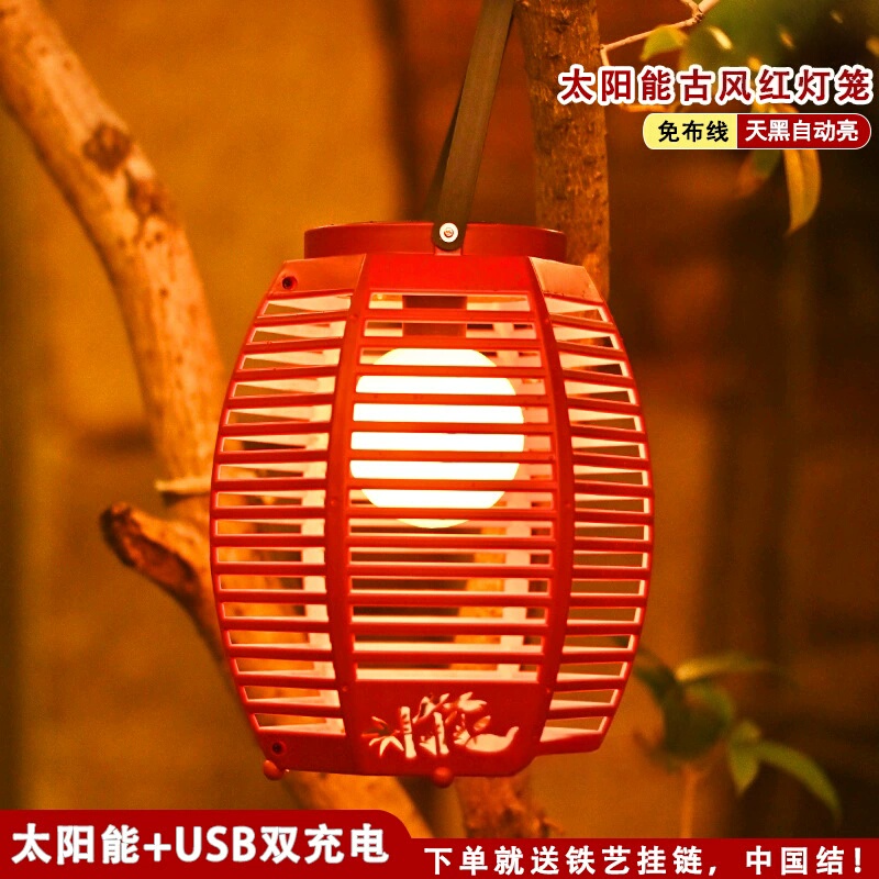 Trendy Garden Decoration Solar-Powered Bamboo Lantern USB Rechargeable Rainproof Door Balcony Hanging Lantern