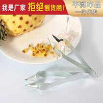 Pineapple eye-removal knife pineapple cutter triangular clip peeling knife stainless steel eye-picking clip household tools