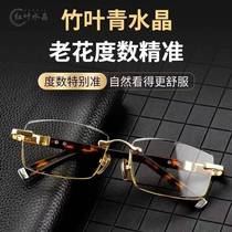 Bamboo Leaf Green Natural Crystal Stone Glasses Stone Glasses Mens Selected East China Sea Original Stone Cooling and Moisturizing Eye Protection Eyewear