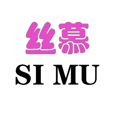 丝慕SIMU定制睡衣馆