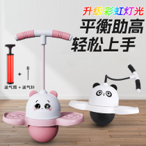 Jumping ball childrens toy bouncy ball kindergarten bouncing ball bouncy ball for adults fitness balance bouncing ball