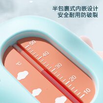 Baby bath water thermometer baby indoor household bathtub bath measurement water temperature newborn baby bathtub thermometer