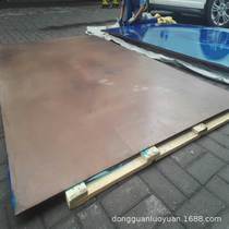 The plate is now phosphorus 0 promotion 2 goods copper 0mm*3000mm 200mm*6000mm phosphorus copper medium thick large plate specifications