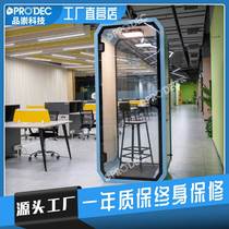 Negotiation office small business office business meeting room silent cabin soundproof warehouse conference room conference room telephone booth telephone room