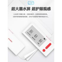 NetEase Youdao electronic word card ink screen protector Youdao point reading English word machine word artifact ink note