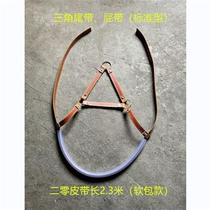 Horse chest strap horse belly strap horse tail strap horse tail root full set of harness horse equipment synthetic leather