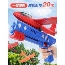 Outdoor childrens foam airplane toy for boys aged 3 to 6 years old educational flying bullet shooter throw launch gun internet celebrity hot model