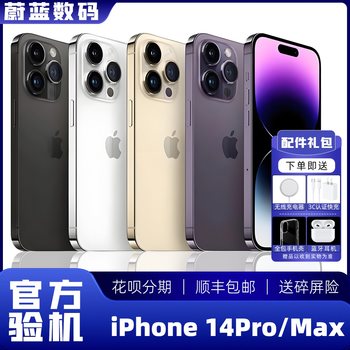 Apple/Apple iPhone 14 Pro Max Mobile Phone iPhone Apple 14Pro Full Network 5g Mobile Phone