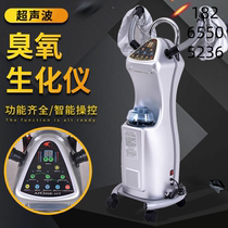 Computer version of ozone biochemistry multifunctional oil machine hairdressing steam machine barber shop hair salon oil steamer cap