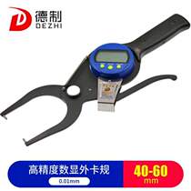 Measuring tool caliper electronic inner diameter caliper external caliper digital display internal and external probe high precision-German 3515 with meter