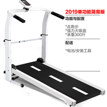 Treadmill mini folding household treadmill indoor elderly children walking fitness equipment walking machine