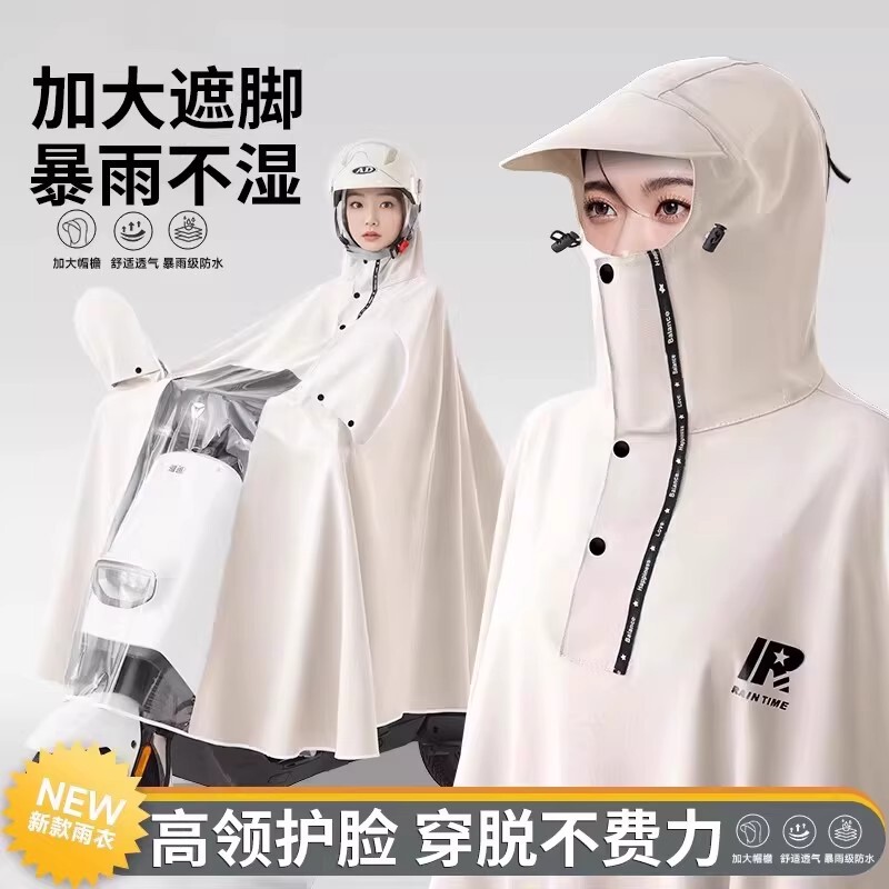 Japanese Quality Electric Vehicle Raincoat, Long Full-Body High-Neck Raincoat for Nursing, Thickened to Prevent Getting Wet in Heavy Rain
