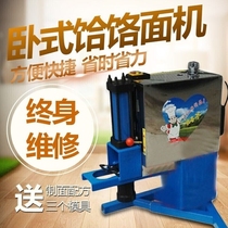 Qinzun Noodle Machine Electric Potato Powder Machine Noodle Machine Commercial Spicy Strip Beef Tendon Ramen Machine Freshly Pressed Cold Noodles