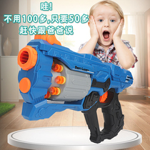 Childrens toy boy gun four 3-4-5-6-year-old childrens suction cup soft ejection burst charge bullet grab