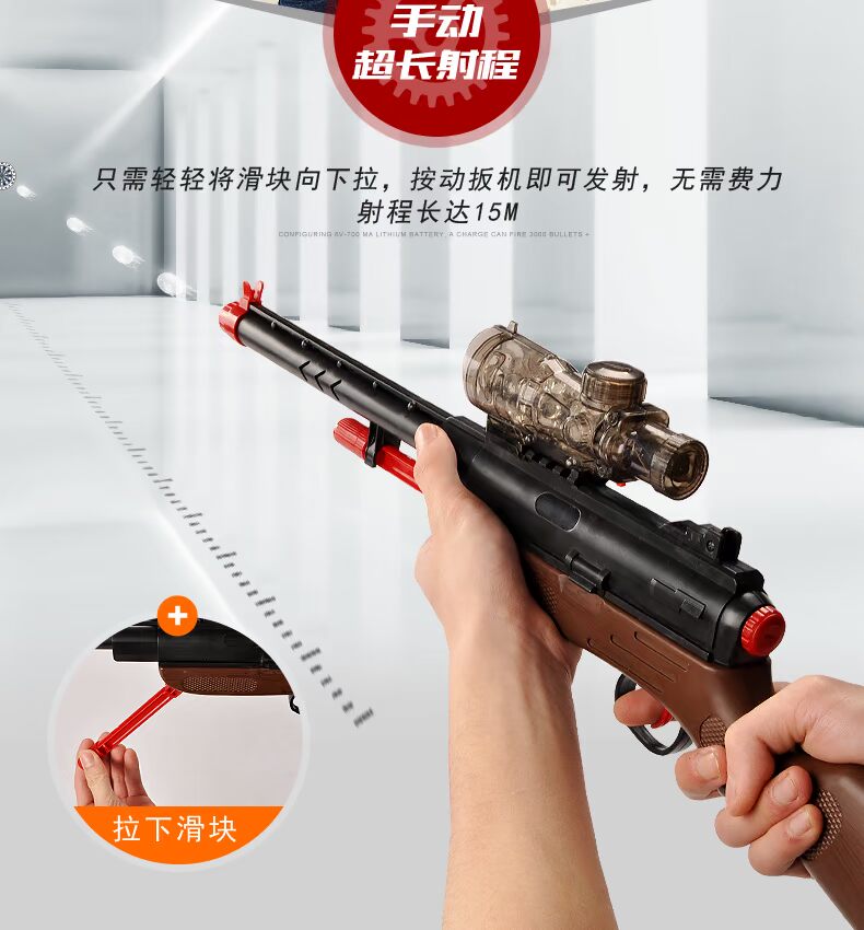 Mô phỏng súng bắn tỉa bằng tay súng bắn tỉa đồ chơi trẻ em có thể bắn đạn pha lê bom nước súng mềm đạn súng bé trai súng đồ chơi