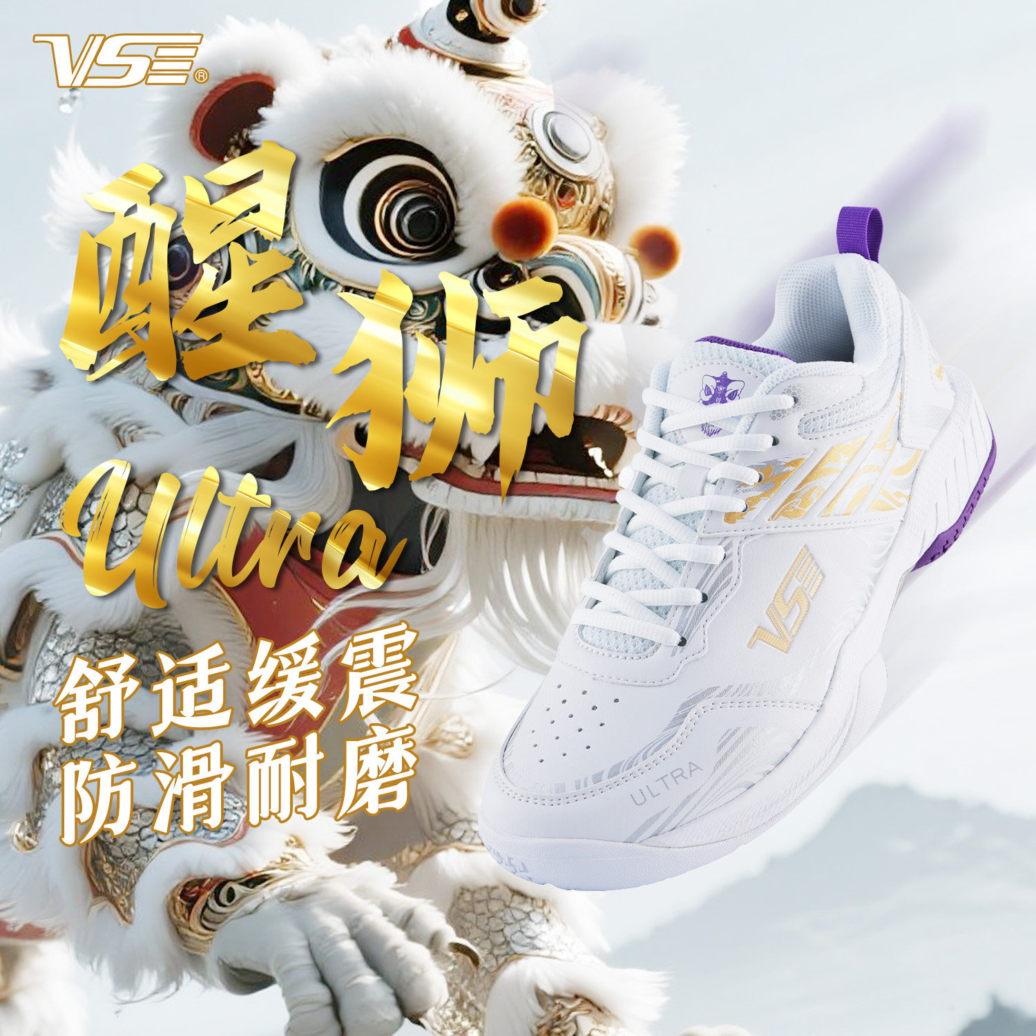 Weichen Lion Ultra バドミントンシューズ、男女兼用カーボンファイバープレートスポーツシューズ、滑り止め、衝撃吸収、快適、プロ仕様の正規品