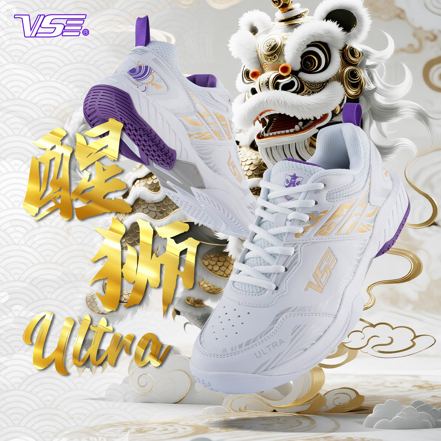Weichen Lion Ultra バドミントンシューズ、男女兼用カーボンファイバープレートスポーツシューズ、滑り止めと衝撃吸収機能付き、正規品公式旗艦店