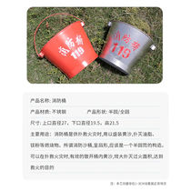 Stainless steel fire bucket semi-circular bucket sand bucket thickened yellow sand bucket 201 stainless steel paint (red)
