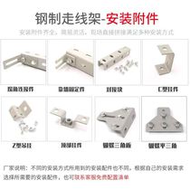 Porous U-shaped steel cable rack double-layer open wiring cable tray frame cable rack communication grid computer room