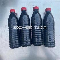 Woodworking site ink fountain special ink marking ink marking ink fountain ink construction