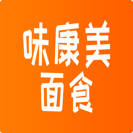 味康美面食店的LOGO