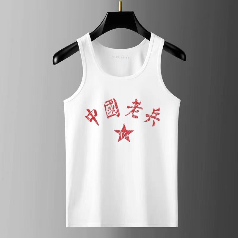 Bu Wu Dad Nostalgic 70S Old-Fashioned White Vest Chinese Old Soldier Text Sleeveless T-Shirt Boys Summer Top Bu Wu Dad Nostalgic 70S Old-Fashioned White Vest Chinese Old Soldier Text Sleeveless T-Shirt Boys Summer Top