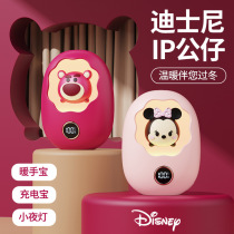 2023 new winter hand warmer USB hand warmer two-in-one space capsule warmer hand warmer bag