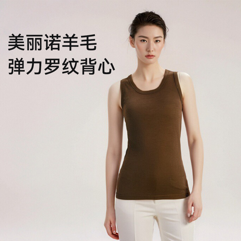 Lucaswell/Lucaswell's New Merino Wool Moisture-Wicking, Quick-Drying, Odor-Free Women's Vest