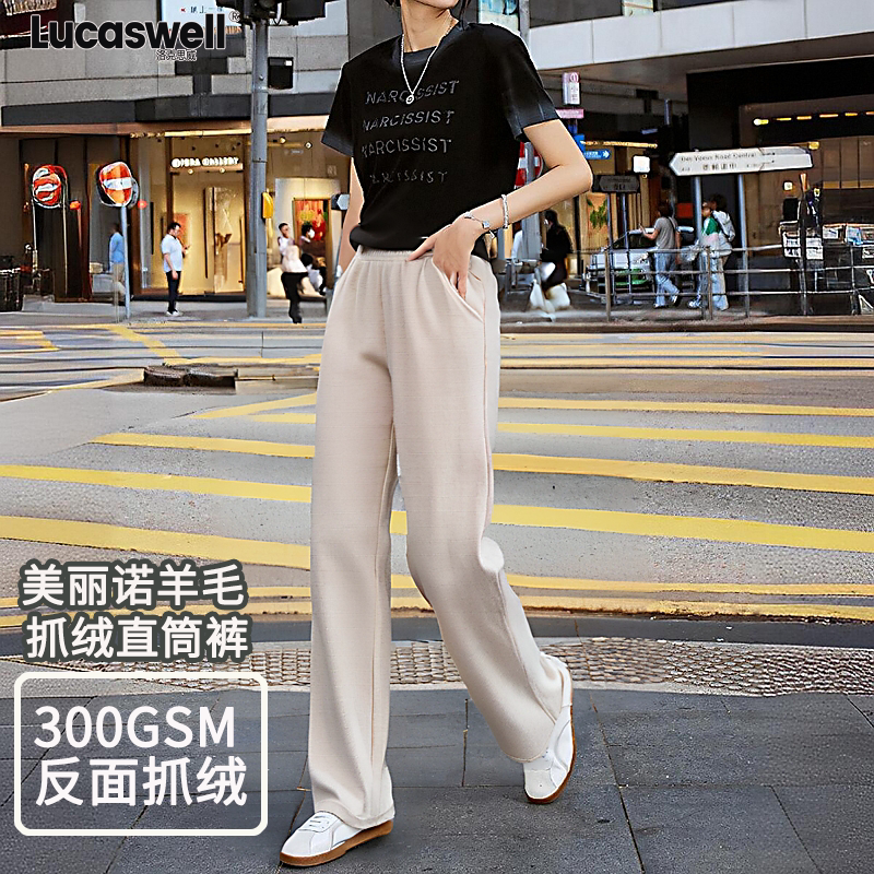 New Women's Merino Wool Thickened Autumn and Winter Straight-Leg Pants, Merino Wool Straight-Leg Pants, Quick-Drying, Breathable and Warm