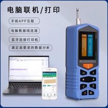 Zhonghe Xinrui TR200 roughness measuring instrument handheld smoothness detector surface roughness test