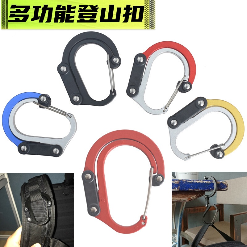 Outdoor Multifunctional Carabiner Aluminum Alloy D-Shaped Travel Keychain Climbing Quick Buckle 360-Degree Swivel Hook