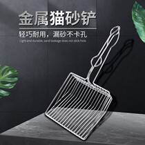 Sea sifting shovel set beach rake flower digging clam digging new gardening shovel sea sifting tool