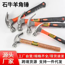 German high-quality Jinpeng wooden handle nail claw hammer safety hammer iron hammer hammer tool life-saving safety hammer
