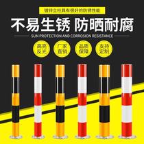 Luxi galvanized fixed column thickened anti-collision and anti-rust cold-rolled steel pipe blocking pole reflective road isolation pile from the community