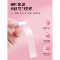 Japans anti-leak stickers for neckline artifacts anti-leakage anti-slip chest invisible fixed stickers one-shoulder skirt suspenders