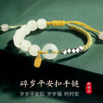 s925 sterling silver Hetian jade safe buckle bracelet for women new Chinese style light luxury niche blessing brand broken silver braided bracelet