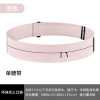 Модернизированная модель трех карманного розового (исключая чайник)