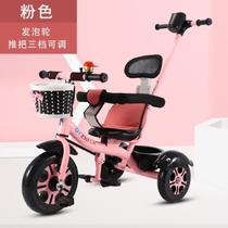 Tricycle infant and toddler childrens tricycle rear push rod toy car baby girl can sit on boy and child