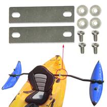 2pc Kayak Bracket Mount Plates Trolling Motor Hardware Stabi
