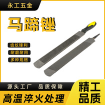 Source manufacturer horseshoe file hoof trimming file stable equestrian supplies sharpening angle steel material handle file steel file
