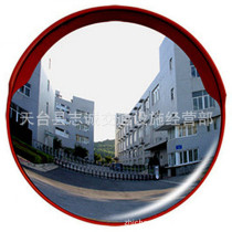 Highway entrance wide-angle mirror 60 concave and convex lens reflector road 80CM small round mirror observation mirror corner large mirror road L